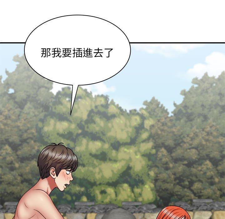 我體內的那個祂 在线观看 第37話 漫画图片61