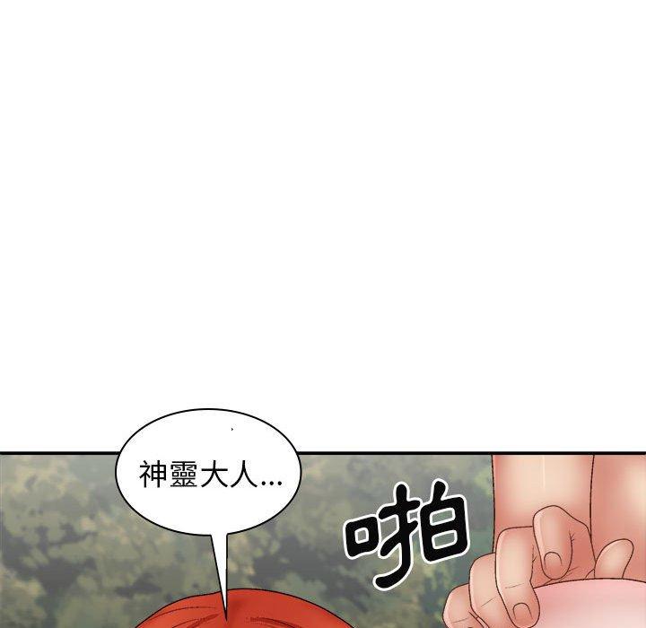 我體內的那個祂 在线观看 第37話 漫画图片137