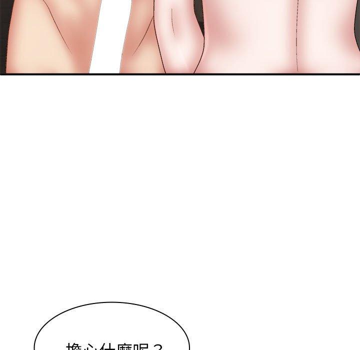 漫画韩国 我體內的那個祂   - 立即阅读 第37話第37漫画图片