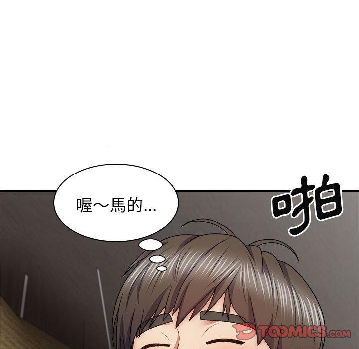 漫画韩国 我體內的那個祂   - 立即阅读 第37話第75漫画图片