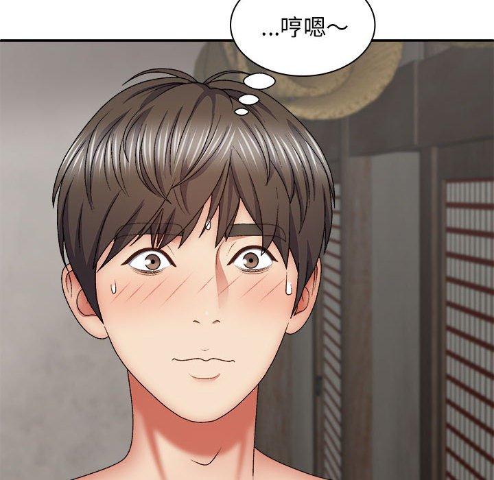 漫画韩国 我體內的那個祂   - 立即阅读 第37話第12漫画图片