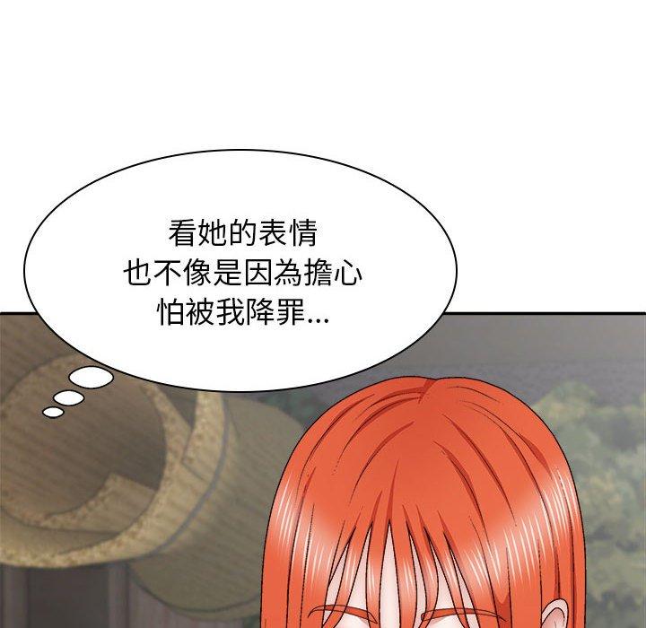 漫画韩国 我體內的那個祂   - 立即阅读 第37話第14漫画图片