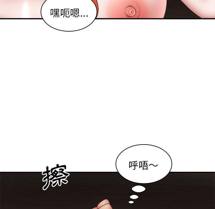 漫画韩国 我體內的那個祂   - 立即阅读 第37話第116漫画图片