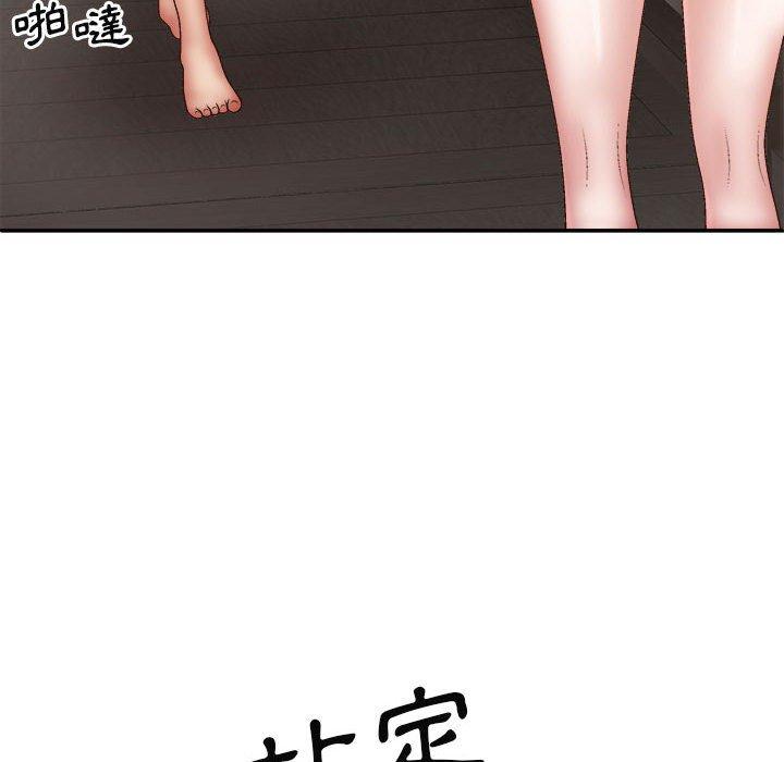 我體內的那個祂 在线观看 第37話 漫画图片28