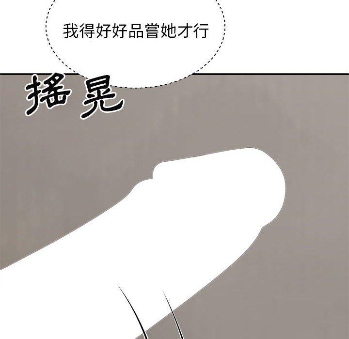 韩漫H漫画 我体内的那个祂  - 点击阅读 第37话 24