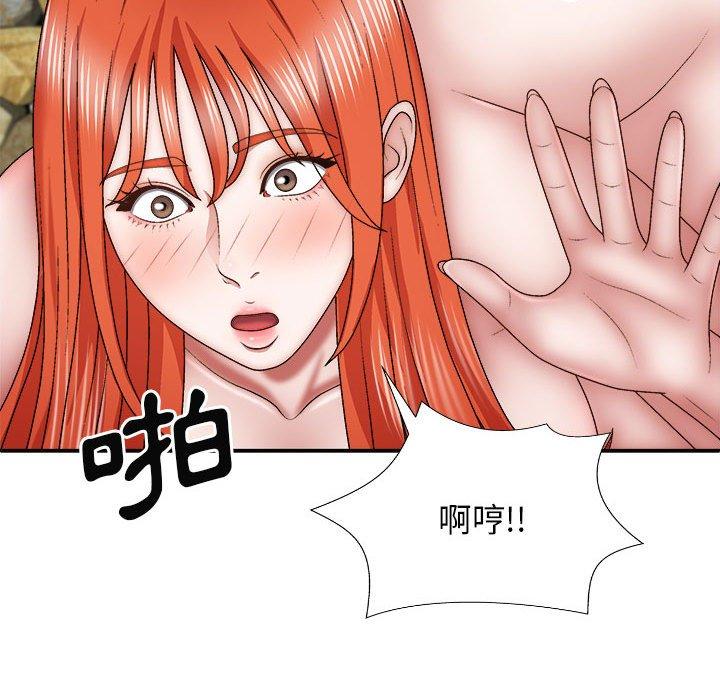 我體內的那個祂 在线观看 第37話 漫画图片136