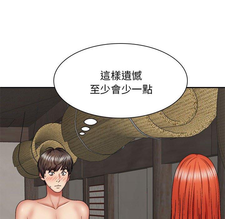 我體內的那個祂 在线观看 第37話 漫画图片26