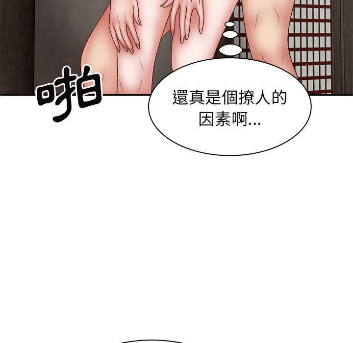 我體內的那個祂 在线观看 第37話 漫画图片79