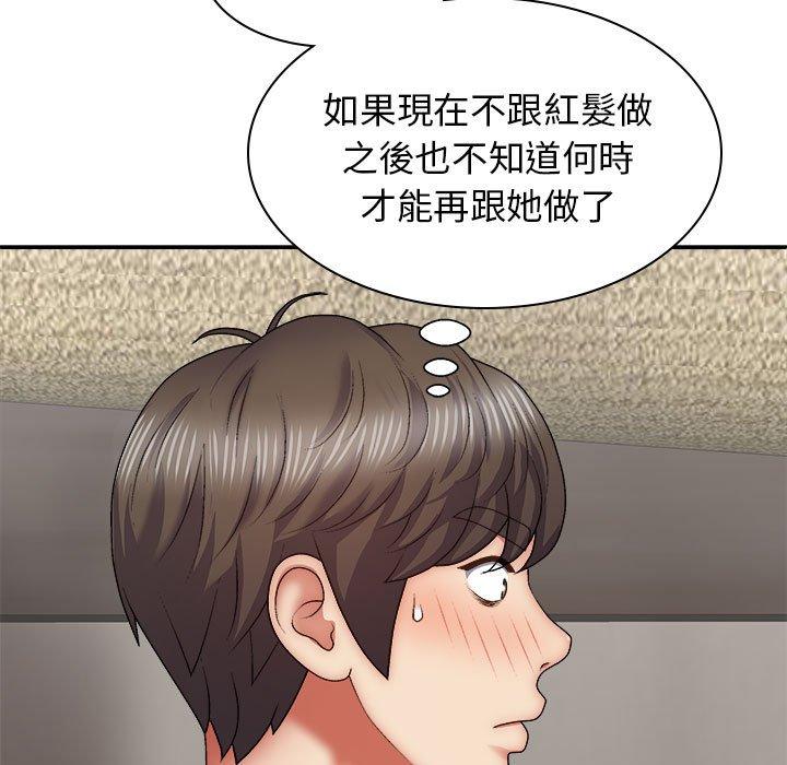 漫画韩国 我體內的那個祂   - 立即阅读 第37話第17漫画图片