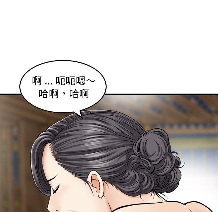 韩漫H漫画 找回自我  - 点击阅读 第18话 48