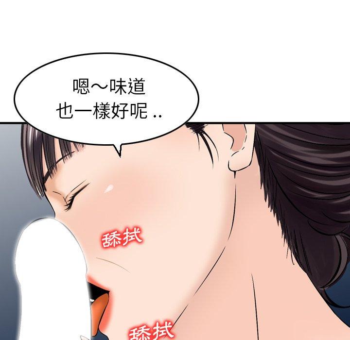 找回自我 在线观看 第18話 漫画图片37