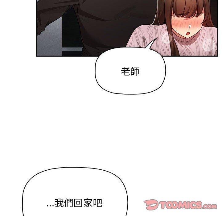 漫画韩国 疫情期間的傢教生活   - 立即阅读 第86話第117漫画图片