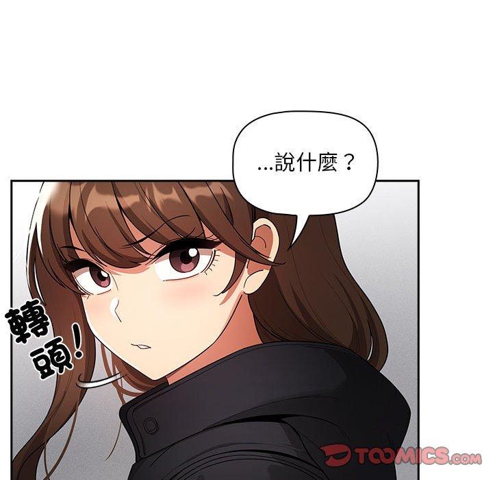 漫画韩国 疫情期間的傢教生活   - 立即阅读 第86話第135漫画图片