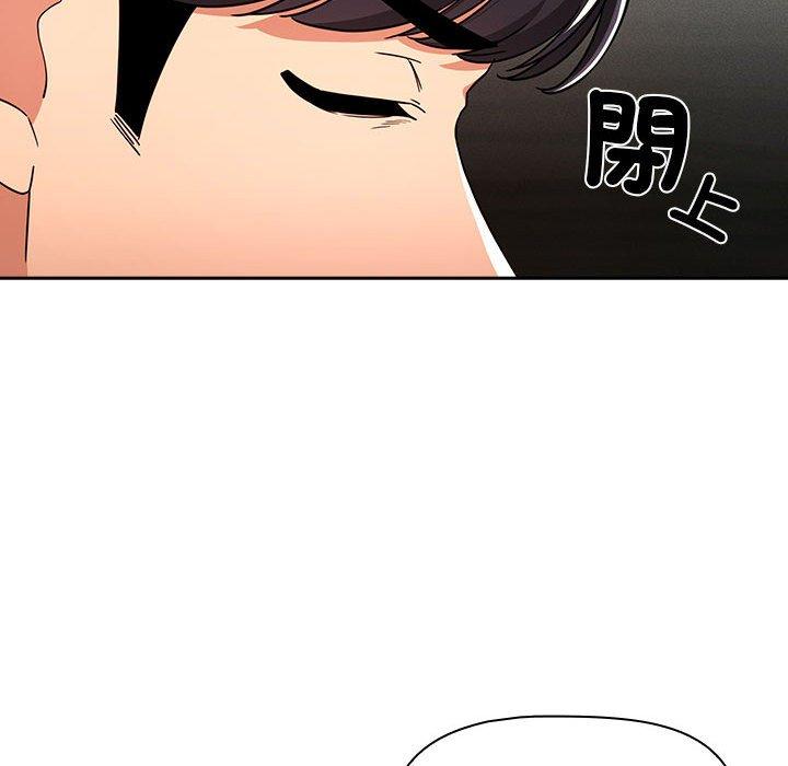 疫情期間的傢教生活 在线观看 第86話 漫画图片20