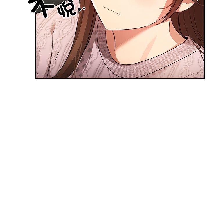 漫画韩国 疫情期間的傢教生活   - 立即阅读 第86話第5漫画图片