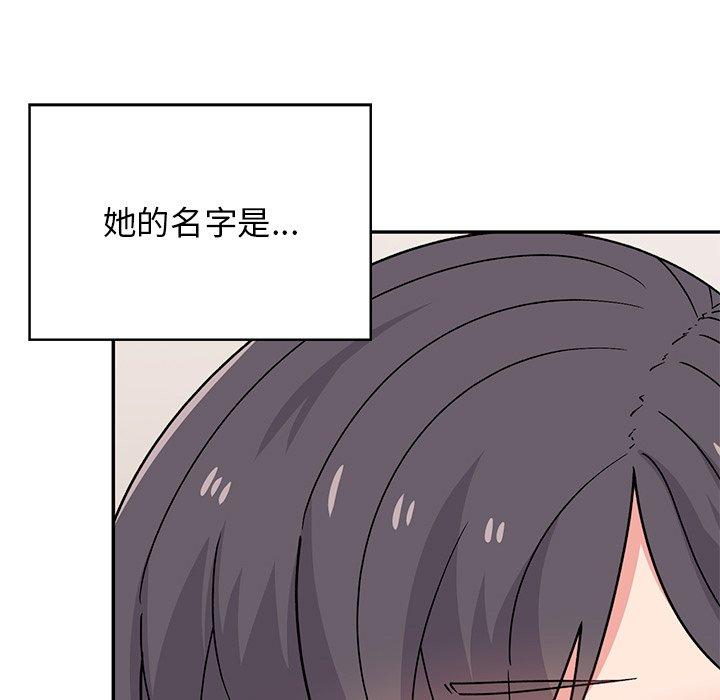 頑皮女孩敏兒 在线观看 第40話 漫画图片219