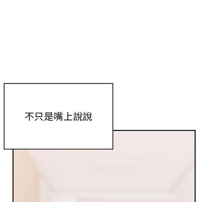 韩漫H漫画 顽皮女孩敏儿  - 点击阅读 第40话 112