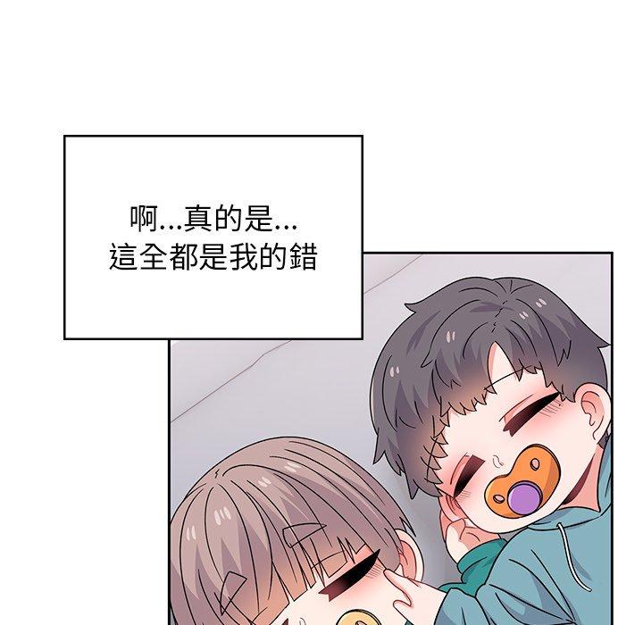 頑皮女孩敏兒 在线观看 第40話 漫画图片192