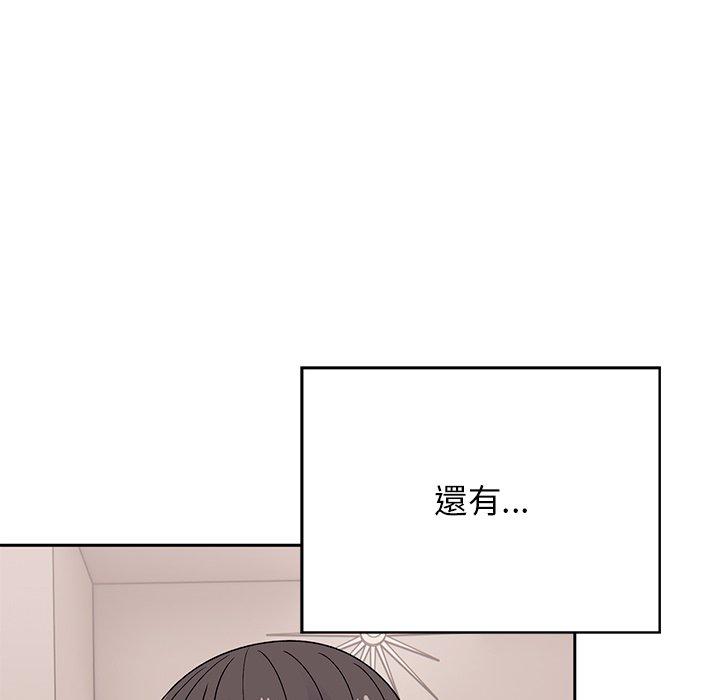 韩漫H漫画 顽皮女孩敏儿  - 点击阅读 第40话 216