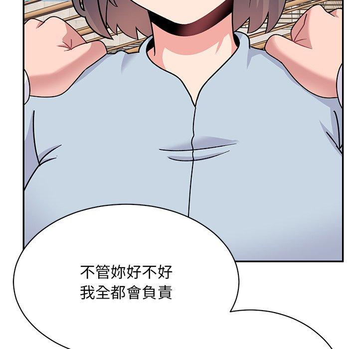 頑皮女孩敏兒 在线观看 第40話 漫画图片94