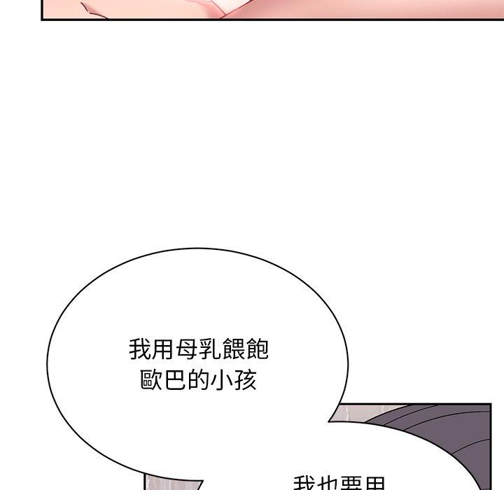 韩漫H漫画 顽皮女孩敏儿  - 点击阅读 第40话 199