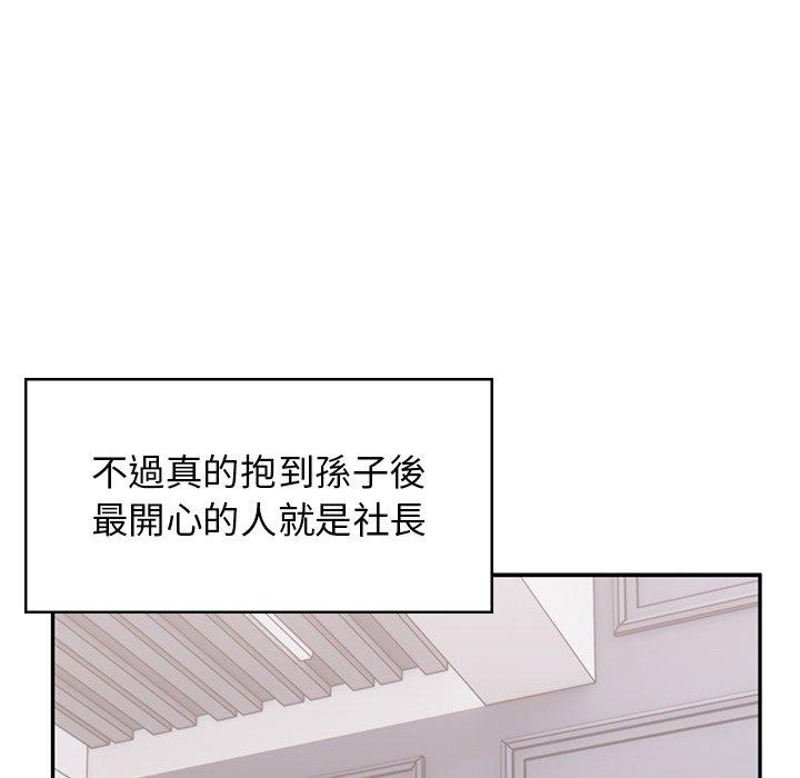 頑皮女孩敏兒 在线观看 第40話 漫画图片181