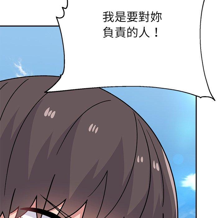 頑皮女孩敏兒 在线观看 第40話 漫画图片71