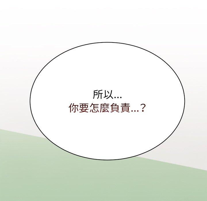 頑皮女孩敏兒 在线观看 第40話 漫画图片146