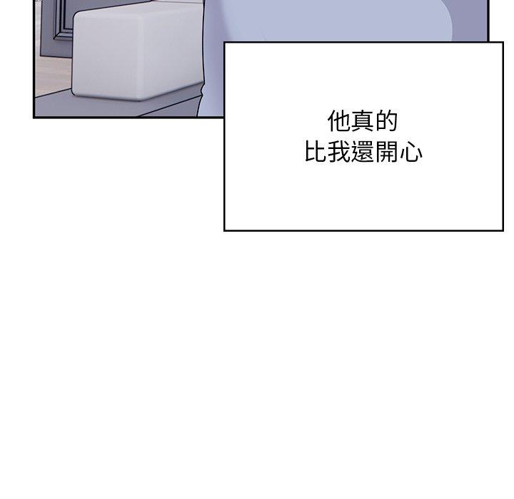 頑皮女孩敏兒 在线观看 第40話 漫画图片183