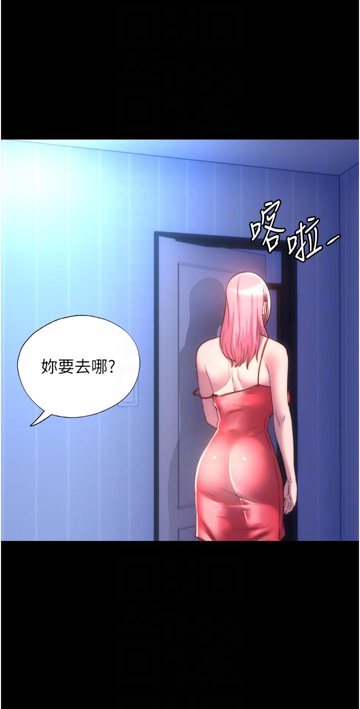 禁錮之慾 在线观看 第9話-[LIVE]全裸打炮 漫画图片10