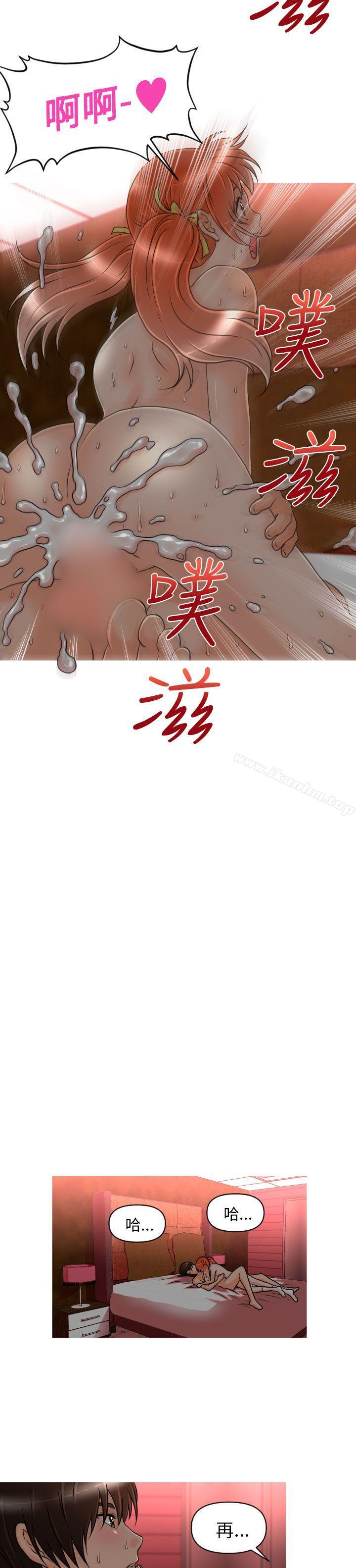 奇怪的超商 在线观看 第11話 漫画图片6