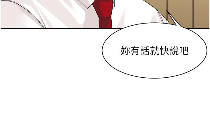 漫画韩国 工做狂女上司   - 立即阅读 第12話-要不嚐嚐看我的？第37漫画图片