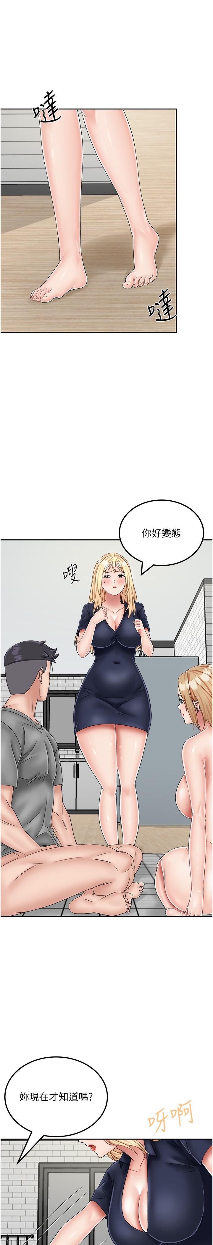 韩漫H漫画 我和继母的荒岛求生记  - 点击阅读 第21话-插进去的瞬间就高潮了 7