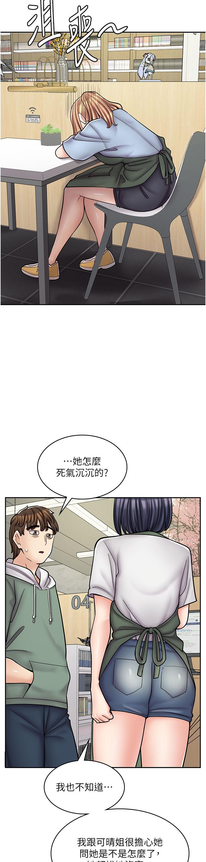 韩漫H漫画 漫画店工读生  - 点击阅读 第45话-我好喜欢被你抱紧处理…♥ 27