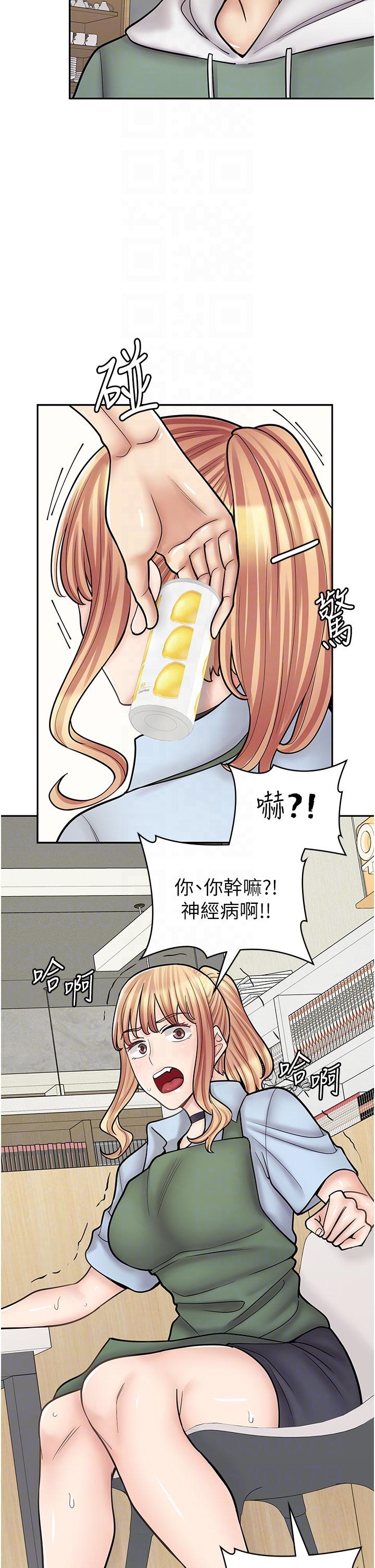 漫畫店工讀生 在线观看 第45話-我好喜歡被你抱緊處理…♥ 漫画图片32