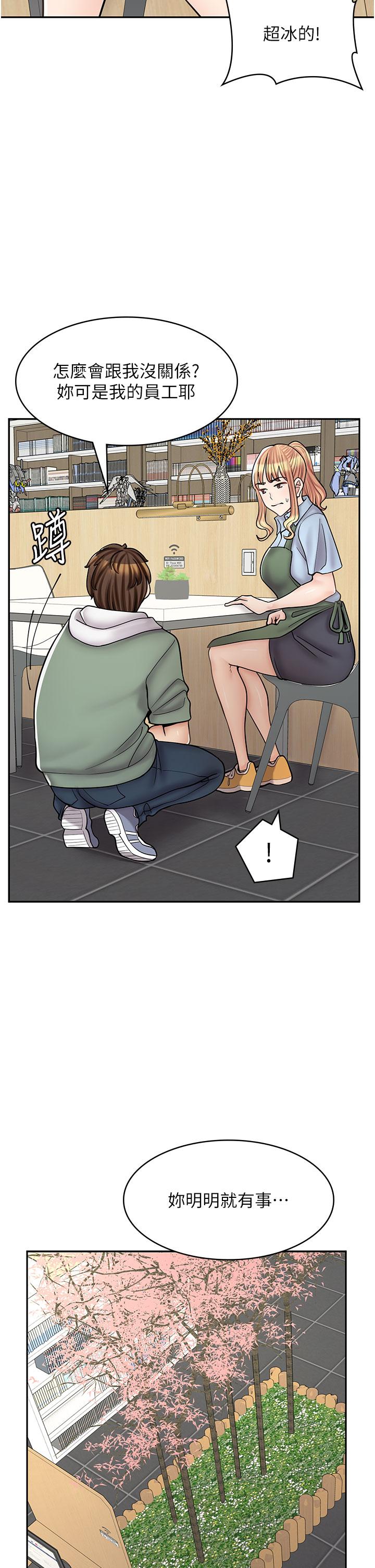 漫画韩国 漫畫店工讀生   - 立即阅读 第45話-我好喜歡被你抱緊處理…♥第33漫画图片
