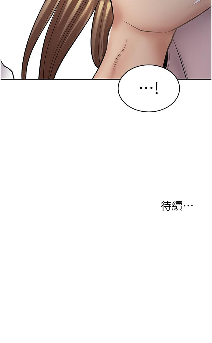 韩漫H漫画 漫画店工读生  - 点击阅读 第45话-我好喜欢被你抱紧处理…♥ 50