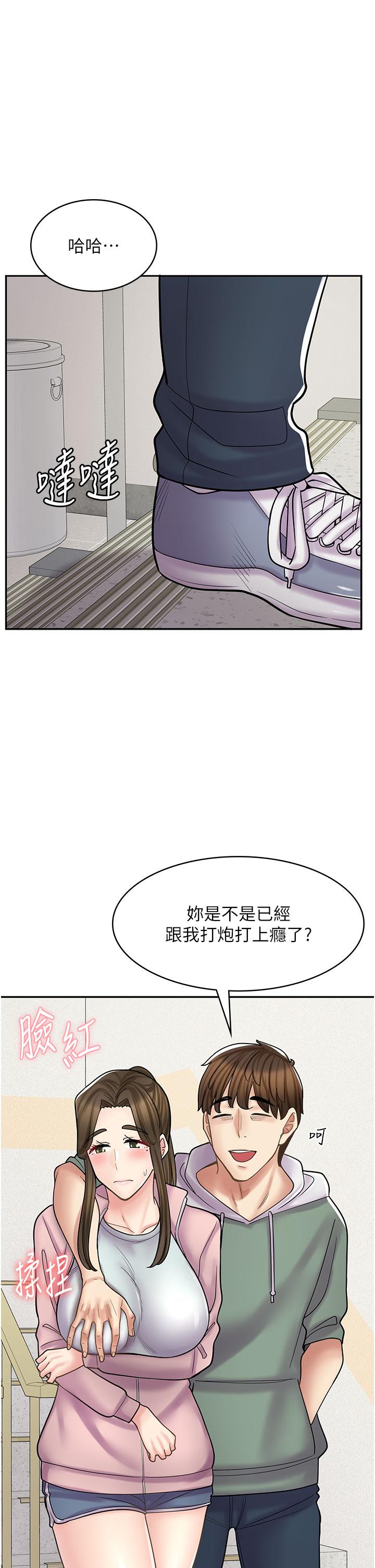 韩漫H漫画 漫画店工读生  - 点击阅读 第45话-我好喜欢被你抱紧处理…♥ 20