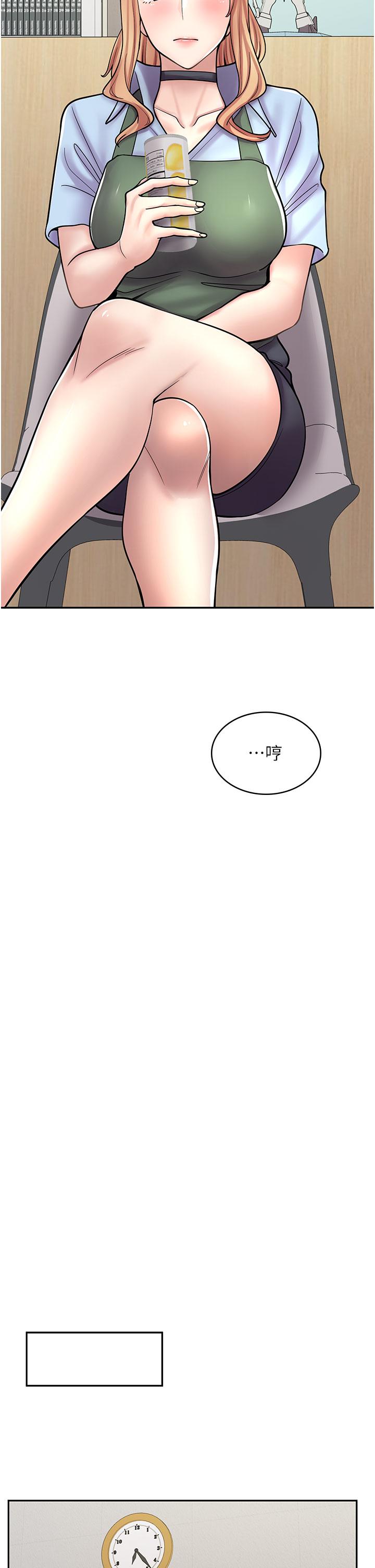 韩漫H漫画 漫画店工读生  - 点击阅读 第45话-我好喜欢被你抱紧处理…♥ 39