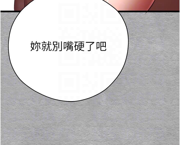 韩漫H漫画 初次深交请多指教  - 点击阅读 第26话-令人感到羞耻的慾望 30