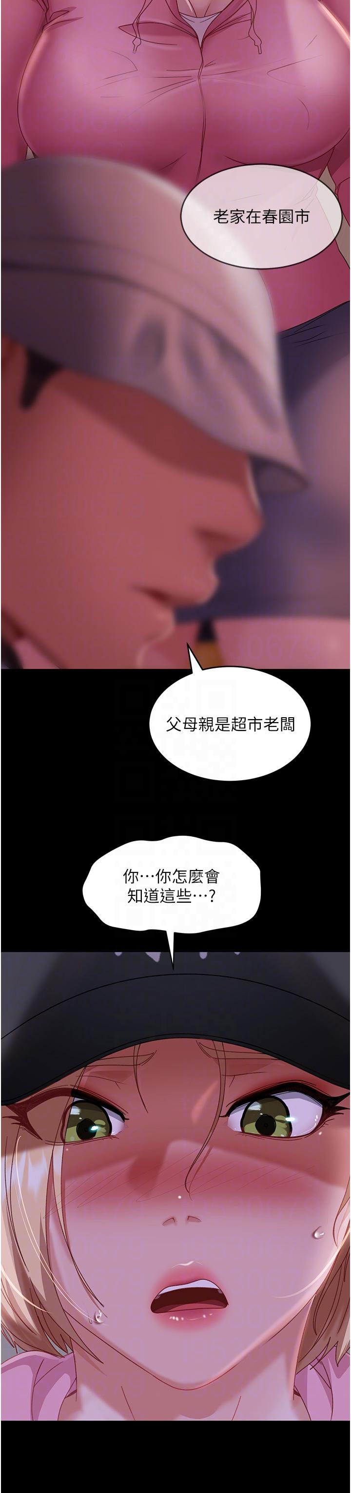 韩漫H漫画 直男逆袭婚友社  - 点击阅读 第30话-想吃回头草的前女友 24