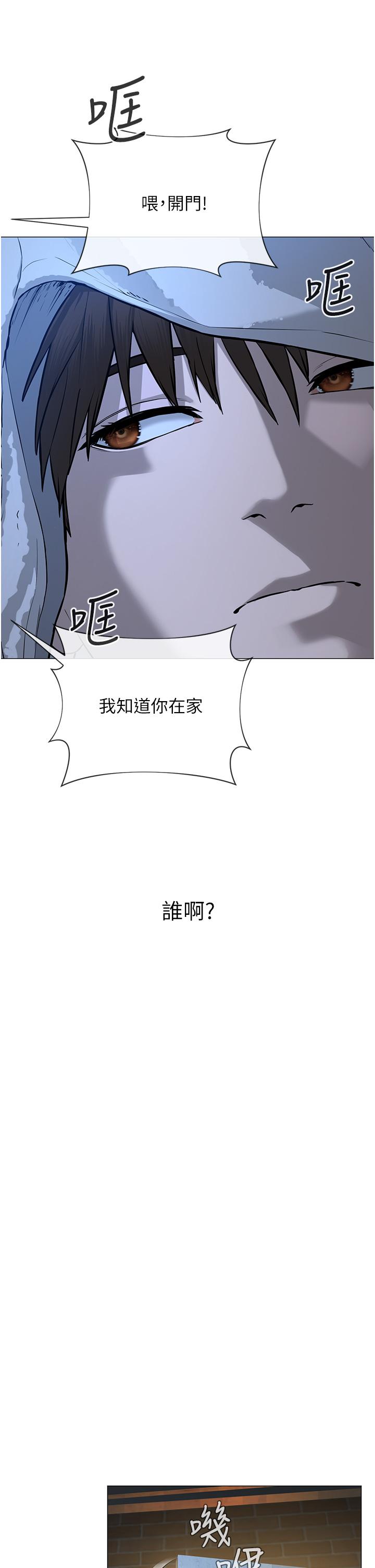 韩漫H漫画 邪教教主  - 点击阅读 第1话-有钱有女人的玩乐人生 59