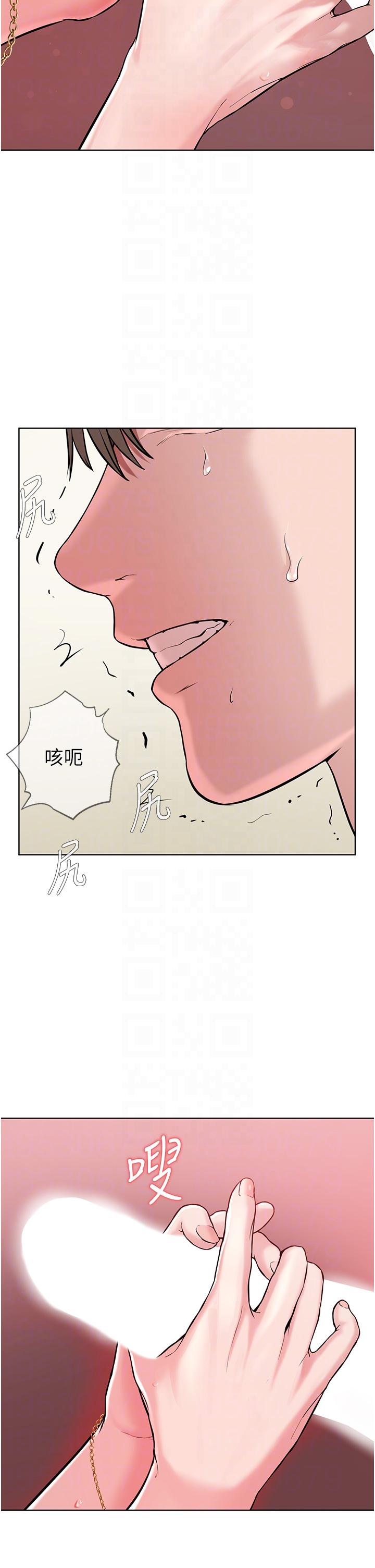 漫画韩国 邪教教主   - 立即阅读 第2話-膝下第一位「性」徒第30漫画图片