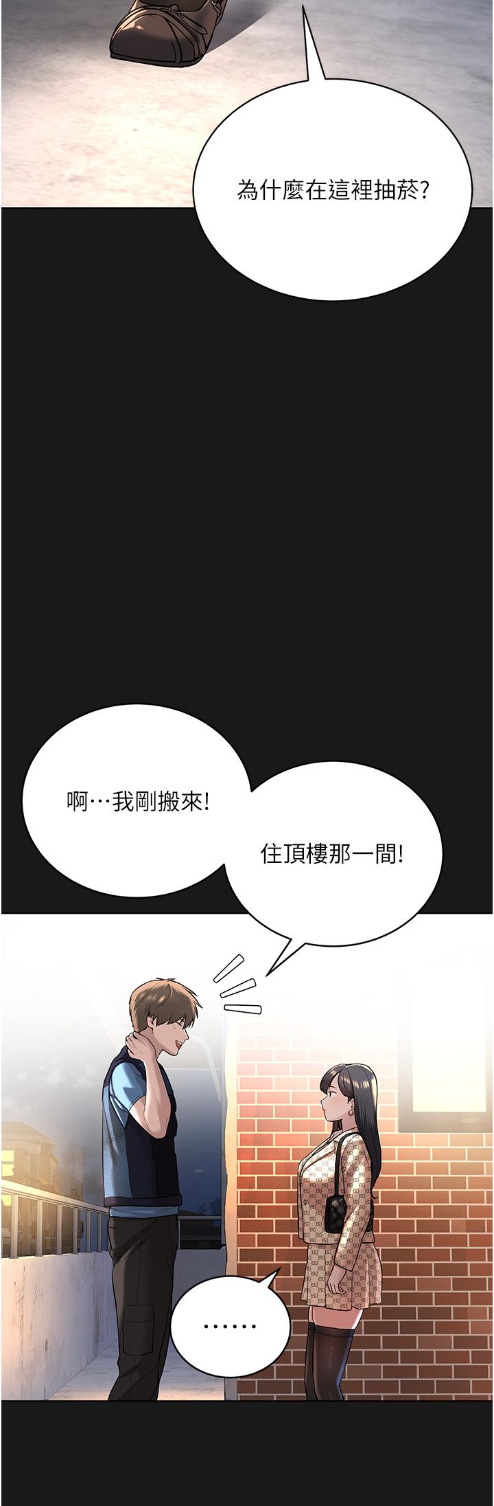 漫画韩国 邪教教主   - 立即阅读 第2話-膝下第一位「性」徒第13漫画图片
