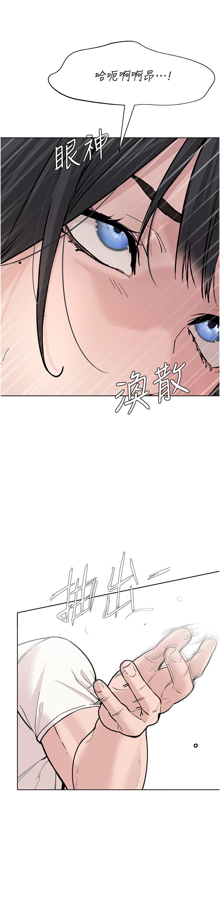 漫画韩国 邪教教主   - 立即阅读 第2話-膝下第一位「性」徒第74漫画图片