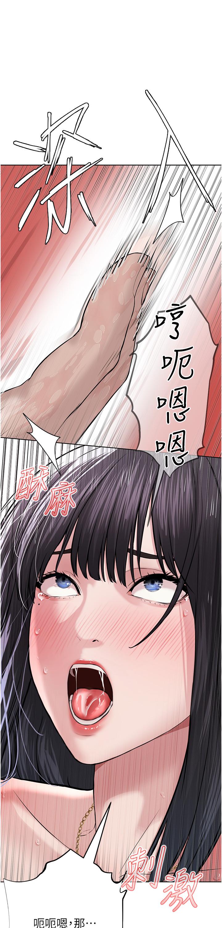 漫画韩国 邪教教主   - 立即阅读 第2話-膝下第一位「性」徒第61漫画图片