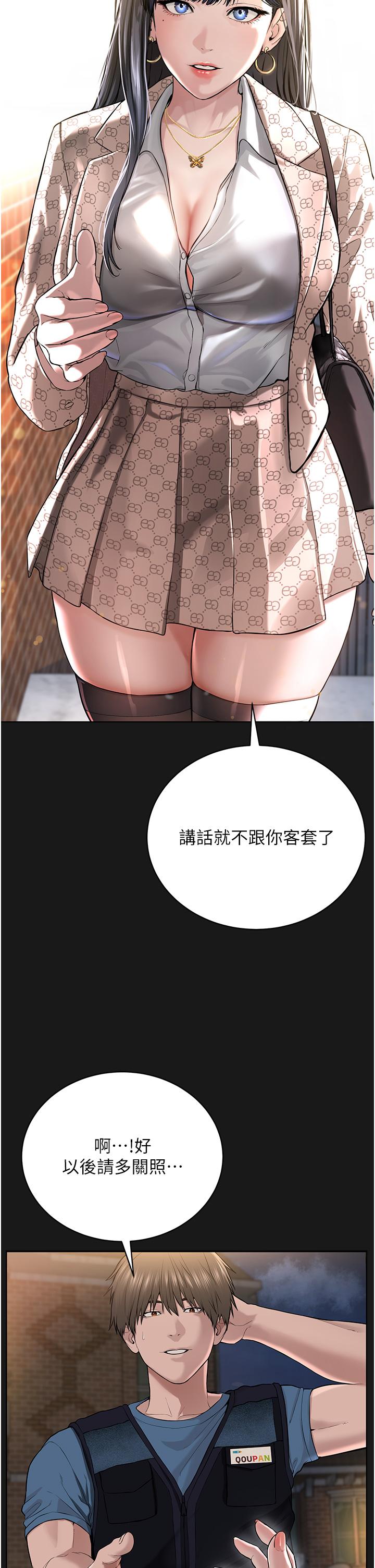 漫画韩国 邪教教主   - 立即阅读 第2話-膝下第一位「性」徒第15漫画图片