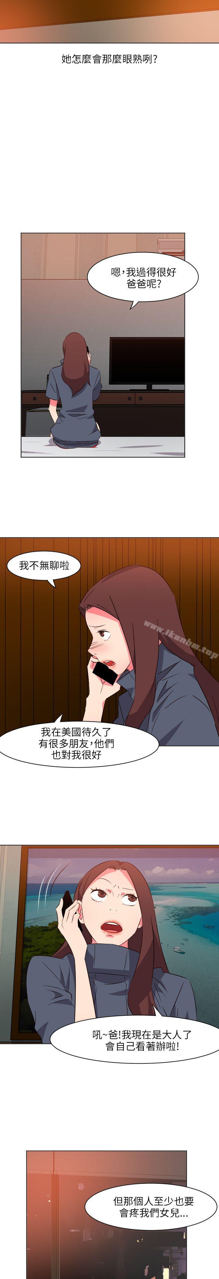 303號房的女人 在线观看 第13話 漫画图片22