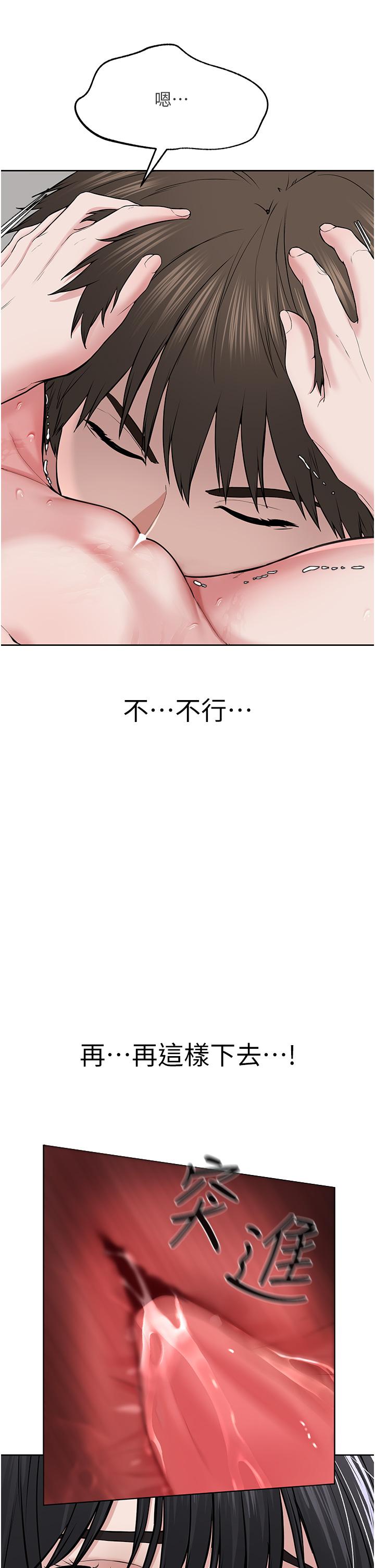 韩漫H漫画 邪教教主  - 点击阅读 第3话-插越爽，越虔诚 36