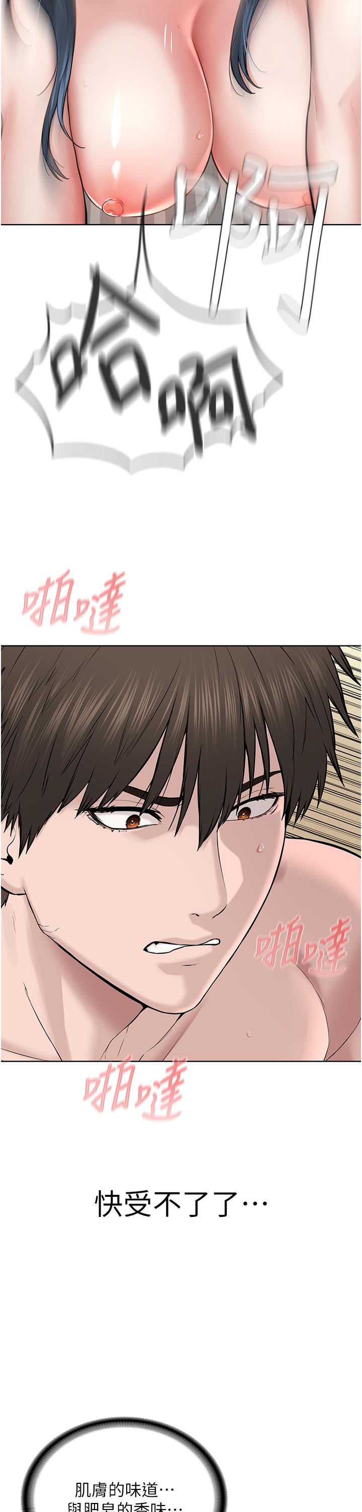 邪教教主 在线观看 第3話-插越爽，越虔誠 漫画图片47